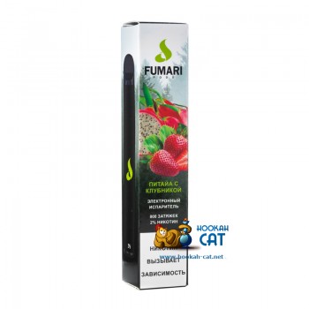 Одноразовая электронная сигарета Fumari (Фумари) Питахайя Клубника 800 затяжек Одноразовая электронная сигарета Fumari (Фумари) Питахайя Клубника 800 затяжек